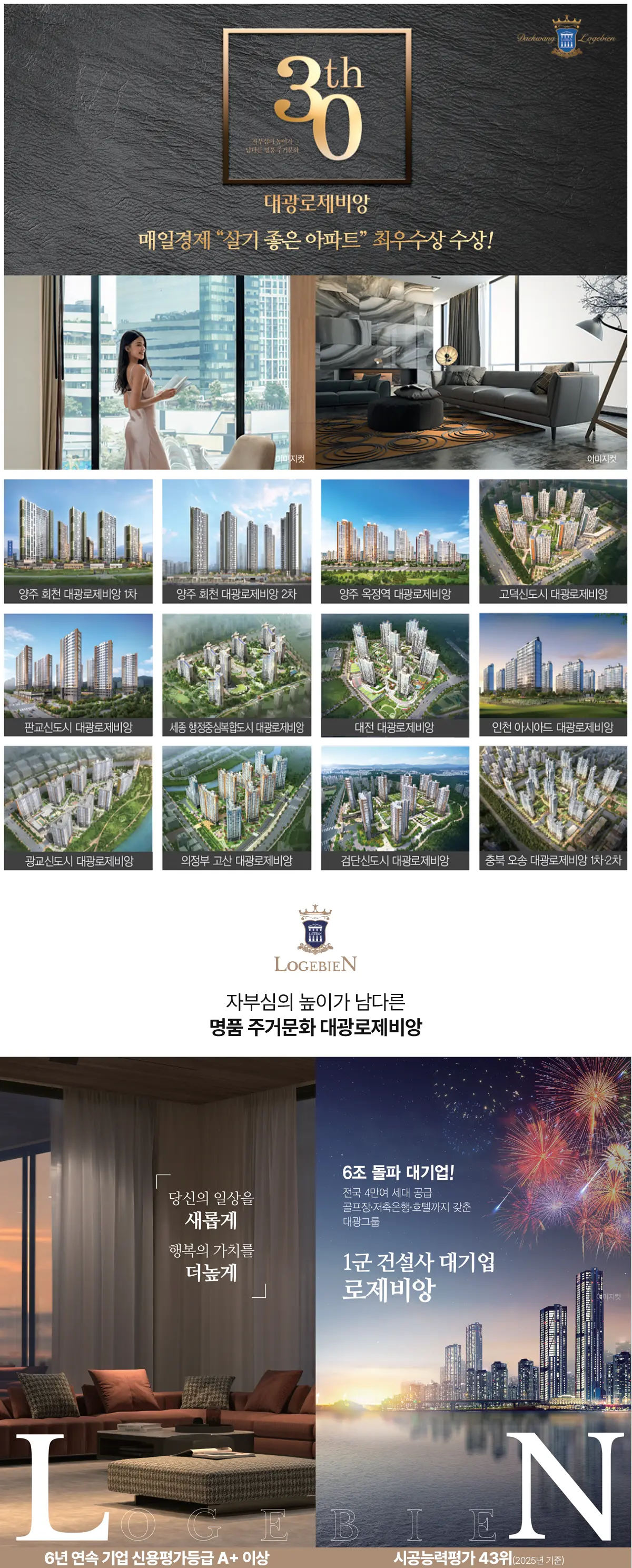 효성중공업 소개